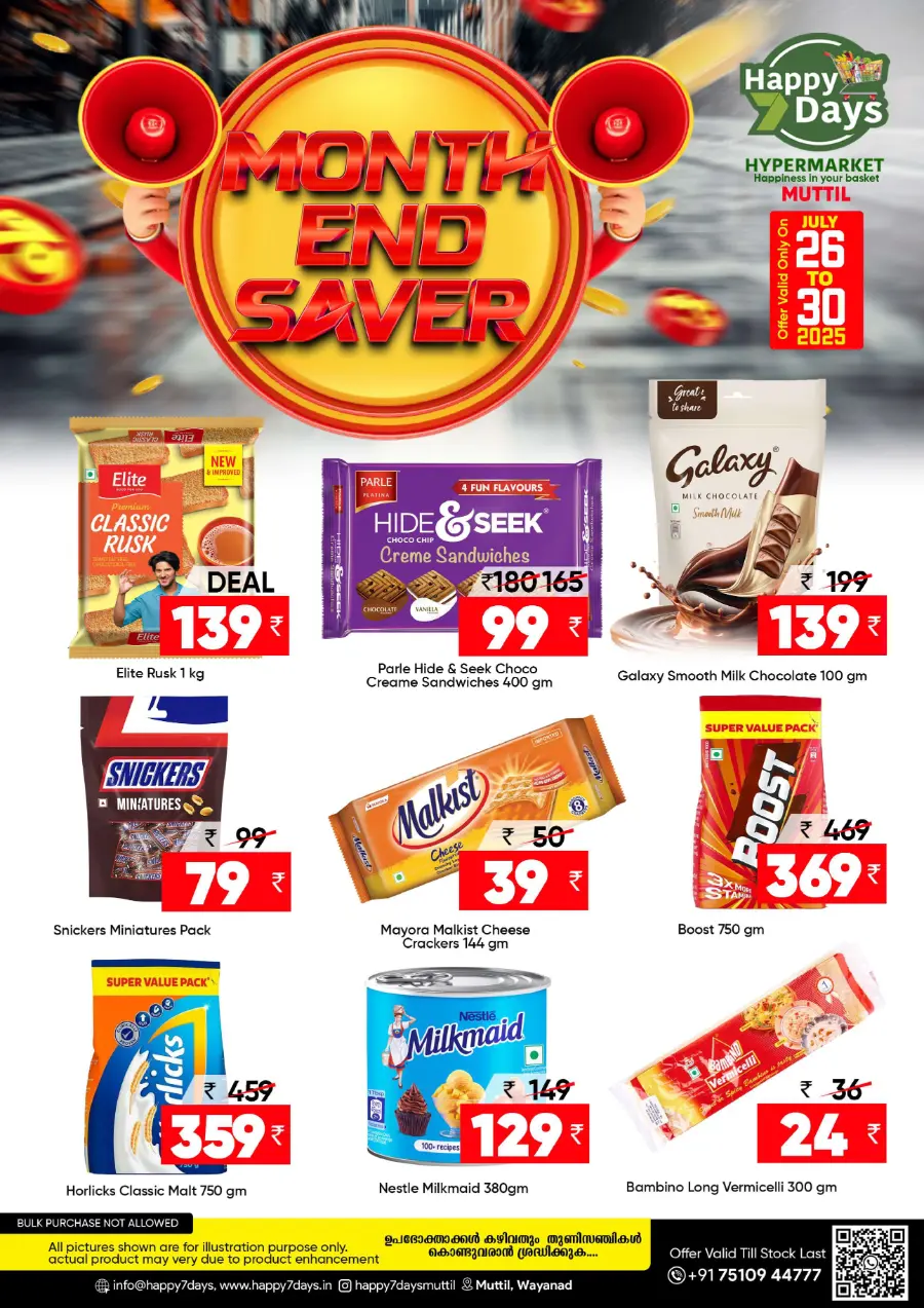 Tuesday Offer In Happy 7 Days undefined